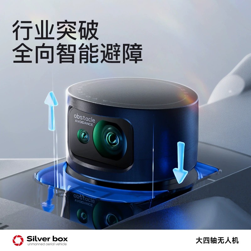 Silver Box P7 Max Drone 4K Ult - Drone Camera Lens 评论和价格