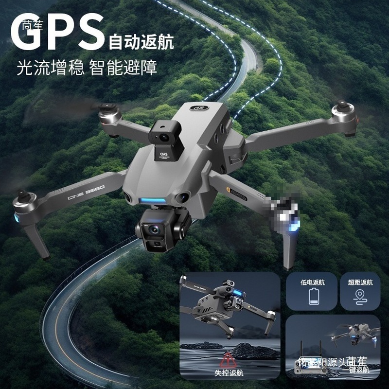 ONE SEED Professional Aerial P - Drone Camera Professional 评论和价格