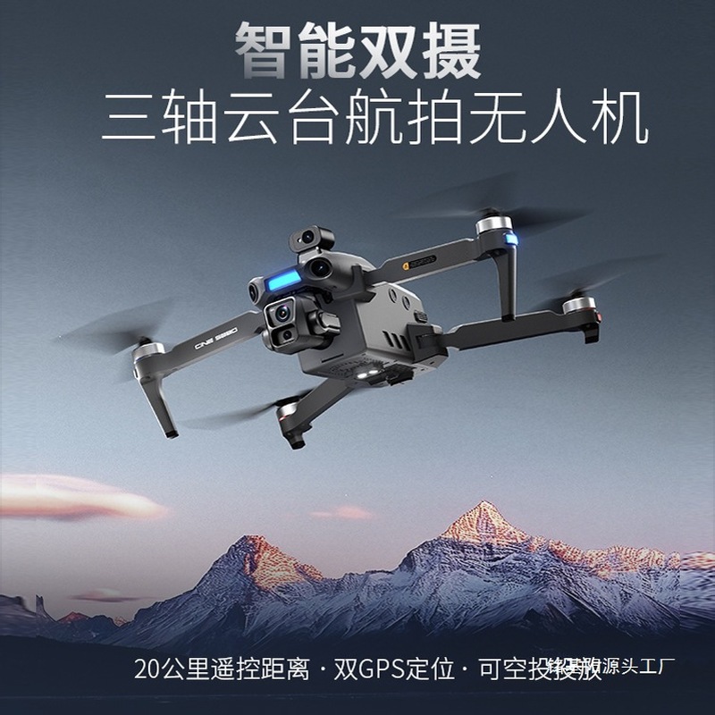 ONE SEED Professional Aerial P - Drone Camera Professional 评论和价格